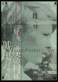 5y512 MY NAME IS IVAN Japanese 1963 Andrei Tarkovsky's 1st feature film, Ivanovo detstvo!