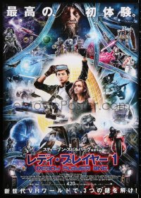 5y532 READY PLAYER ONE advance Japanese 2018 Tye Sheridan, directed by Steven Spielberg!