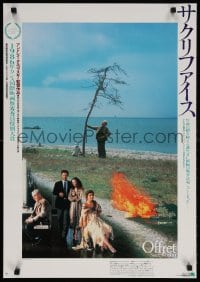 5y539 SACRIFICE Japanese 1986 Andrei Tarkovsky's Offret, bizarre images!