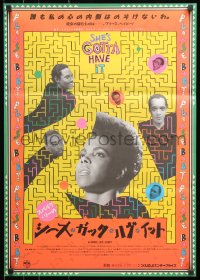 5y546 SHE'S GOTTA HAVE IT Japanese 1986 A Spike Lee Joint, Tracy Camila Johns, different image!