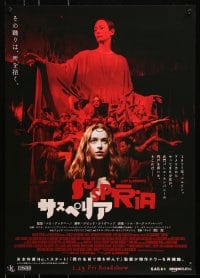 5y558 SUSPIRIA advance Japanese 2019 Chloe Grace Moretz, creepy remake of the giallo horror!
