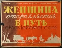 5y062 EGY ASSZONY ELINDUL Russian 23x30 1950 silhouette art of family fleeing war by Zelenski!