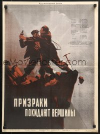 5y066 GHOSTS LEAVE THE PEAKS Russian 19x26 1955 Karamyan & Kevorkov's Urvakannere Heranum en Lernerits!