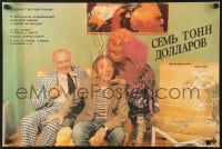 5y074 HET TONNA DOLLAR Russian 17x25 1990 Gyorgy Hintsch's gambling roulette comedy, wacky image!