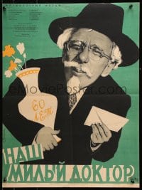 5y088 OUR KIND DOCTOR Russian 19x25 1957 Gerasimovich art of old man with vase & letter!