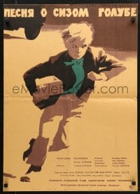 5y100 SONG ABOUT THE GRAY PIGEON Russian 19x27 1962 cool Zelenski art of boy on the run!