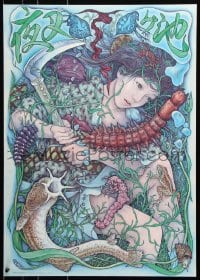 5z128 MAKOTO AIDA signed 20x29 art print 2004 by the artist, fantasy art, woman with sea life!