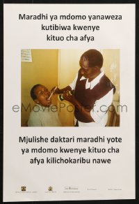5z425 MARADHI YA MDOMO 11x17 Kenyan special poster 2000s Oral Health Can Be Treated at a Health Facility!