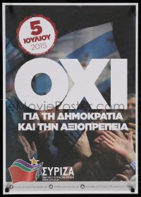 5z477 SYRIZA OXI No style 20x28 Greek special poster 2000s Coalition of the Radical Left!
