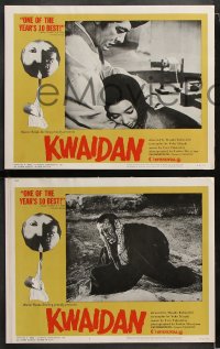 6c330 KWAIDAN 8 LCs 1966 Masaki Kobayashi, Toho's Japanese ghost stories, Cannes Winner!