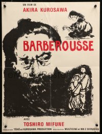6f571 RED BEARD French 16x21 1978 Akira Kurosawa classic, doctor Toshiro Mifune, Bernard Dufour!