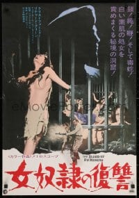 6f734 BLOOD OF FU MANCHU Japanese 1970 Asian villain Christopher Lee, sexy girls, Kiss & Kill!