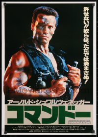 6f742 COMMANDO Japanese 1985 Arnold Schwarzenegger is going to make someone pay, green title!