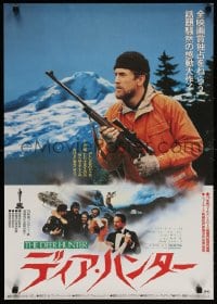 6f748 DEER HUNTER Japanese 1979 directed by Michael Cimino, Robert De Niro with rifle!