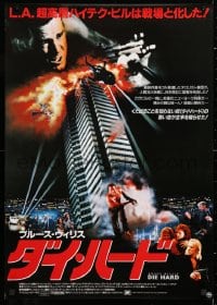 6f751 DIE HARD Japanese 1989 Bruce Willis vs Alan Rickman and terrorists, images of cast!