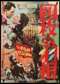 6f757 FOUR FEATHERS Japanese 1952 Zoltan Korda British-in-India epic starring Ralph Richardson!