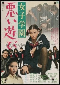 6f760 GIRLS' SCHOOL: EVIL GAMES Japanese 1970 Mio Ezaki's Joshi gakuen: Warui Asobi, sexy!