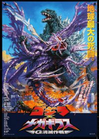 6f761 GODZILLA VS. MEGAGUIRUS Japanese 2000 great sci-fi monster art by Noriyoshi Ohrai!