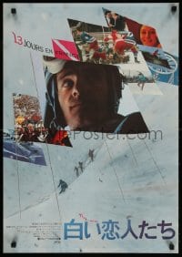 6f762 GRENOBLE Japanese 1968 Gilles & Lelouch's 13 jours en France, Olympic skiing image!