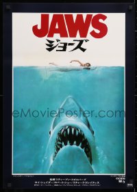 6f771 JAWS Japanese 1975 art of Spielberg's classic man-eating shark attacking naked swimmer!