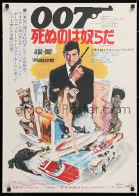 6f783 LIVE & LET DIE Japanese 1973 McGinnis art of Moore as James Bond & sexy girls on tarot cards!