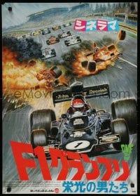 6f798 ONE BY ONE Cinerama Japanese 1976 Gran prix racing documentary, they win or get killed, cool!