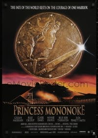6f806 PRINCESS MONONOKE export Japanese 1997 Hayao Miyazaki's Mononoke-hime, art of coin & village!