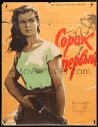 6f619 FORTY FIRST Russian 25x33 1956 Russian war thriller, Zelenski art of intense woman with gun!