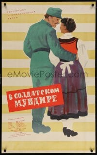 6f633 IN SOLDIER'S UNIFORM Russian 24x39 1958 image of man with two loves by Rudin!