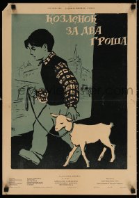 6f639 KID FOR TWO FARTHINGS Russian 16x23 1958 cool Korf artwork of child with his baby goat!