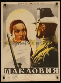 6f645 MACLOVIA Russian 19x25 1955 Belski art of Maria Felix standing with Mexican soldier!
