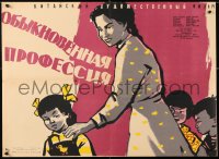 6f664 ORDINARY PROFESSION Russian 21x29 1959 Asmanov art of Chinese schoolteacher comforting girl!