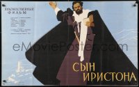 6f700 SYN IRISTONA Russian 25x39 1959 Khomov art of caped man reading from book!