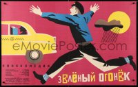 6f718 ZELYONYY OGONYOK Russian 22x34 1966 wacky Karakashev art of man chasing cab!