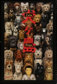 6g740 ISLE OF DOGS teaser DS 1sh 2018 Bryan Cranston, Edward Norton, Bill Murray, wild, wacky image!