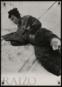 6g482 RAIZO ICHIKAWA Japanese 1990s cool image of him on snowy ground with samurai sword!
