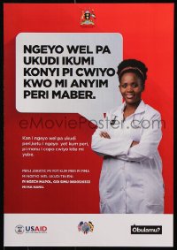 6g520 USAID 11x16 Ugandan special poster 1990s cool image of smiling doctor!