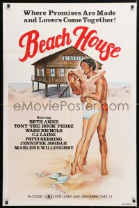 6j093 BEACH HOUSE 1sh 1981 sexy beach art, where promises are made and lovers come together!