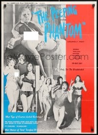 6j675 PEEPING PHANTOM 23x32 1sh 1964 what manner of fiend terrified 20 gorgeous show girls?