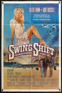 6j865 SWING SHIFT 1sh 1984 sexy full-length Goldie Hawn, Kurt Russell, airplane art by Chorney!