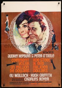 6p183 HOW TO STEAL A MILLION Belgian 1966 art of sexy Audrey Hepburn & Peter O'Toole by Ray!