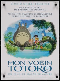 6p951 MY NEIGHBOR TOTORO French 16x22 R2018 classic Hayao Miyazaki anime cartoon, different image!