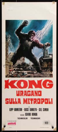 6p742 WAR OF THE GARGANTUAS Italian locandina R1976 Piovano art of King Kong monster over city!