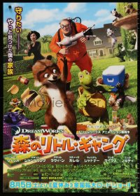 6p335 OVER THE HEDGE advance DS Japanese 29x41 2006 cool DreamWorks animal cartoon!