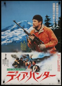 6p352 DEER HUNTER Japanese 1979 directed by Michael Cimino, Robert De Niro with rifle!