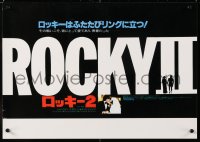 6p391 ROCKY II Japanese 14x20 1979 Sylvester Stallone, Talia Shire, Carl Weathers, boxing sequel!