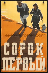 6p505 FORTY FIRST Russian 17x26 1956 Russian war thriller, Kheifits art of people crossing desert!