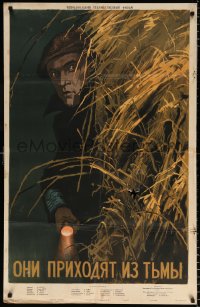 6p544 PRICHAZEJI Z TMY Russian 27x42 1955 cool Fraiman artwork of man skulking with flashlight!