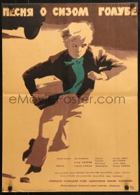 6p562 SONG ABOUT THE GRAY PIGEON Russian 19x27 1962 cool Zelenski art of boy on the run!