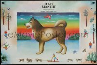6p570 TOBY MCTEAGUE Russian 21x31 1988 completely different Maystrovsky dog sled artwork!